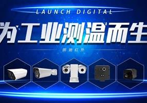 朗馳欣創(chuàng)多款工業(yè)測(cè)溫新品齊上陣，你最pick誰(shuí)？
