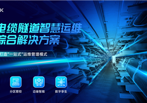 光伏發(fā)電站監(jiān)控系統(tǒng)，守護您的清潔能源未來